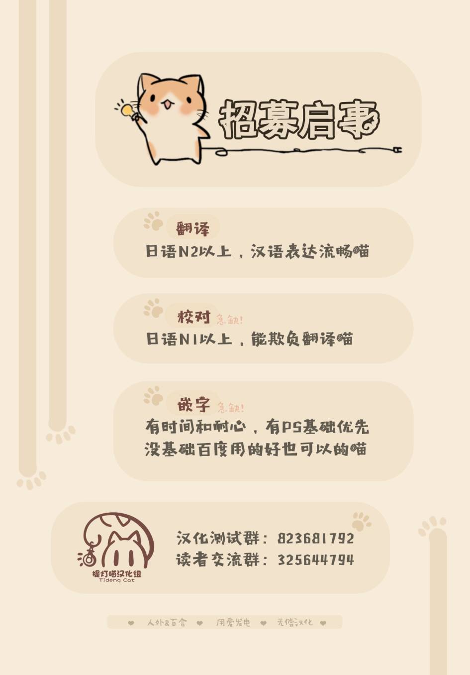 《双向届不到的双子姐妹》漫画最新章节番外36免费下拉式在线观看章节第【6】张图片