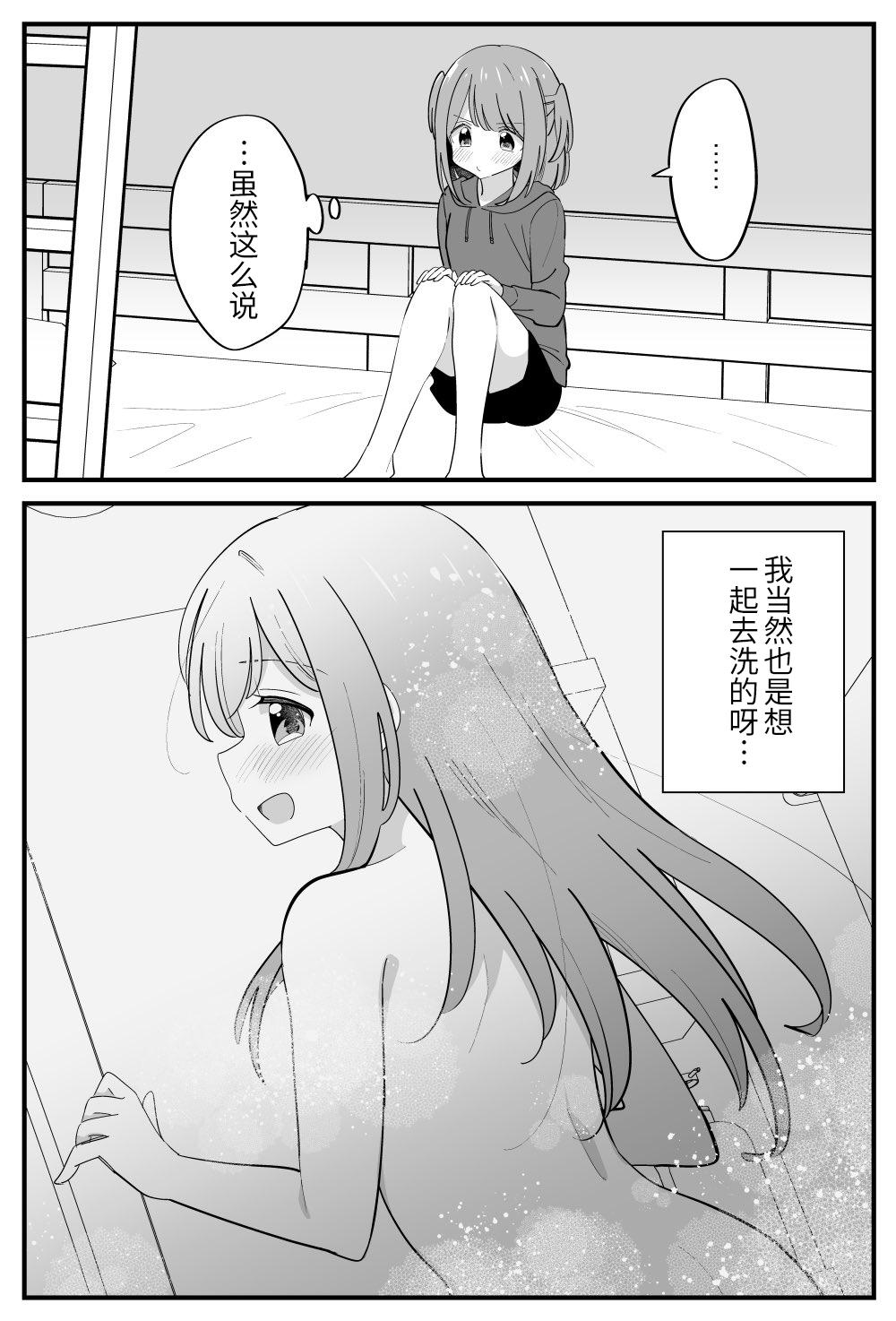 《双向届不到的双子姐妹》漫画最新章节番外28免费下拉式在线观看章节第【4】张图片