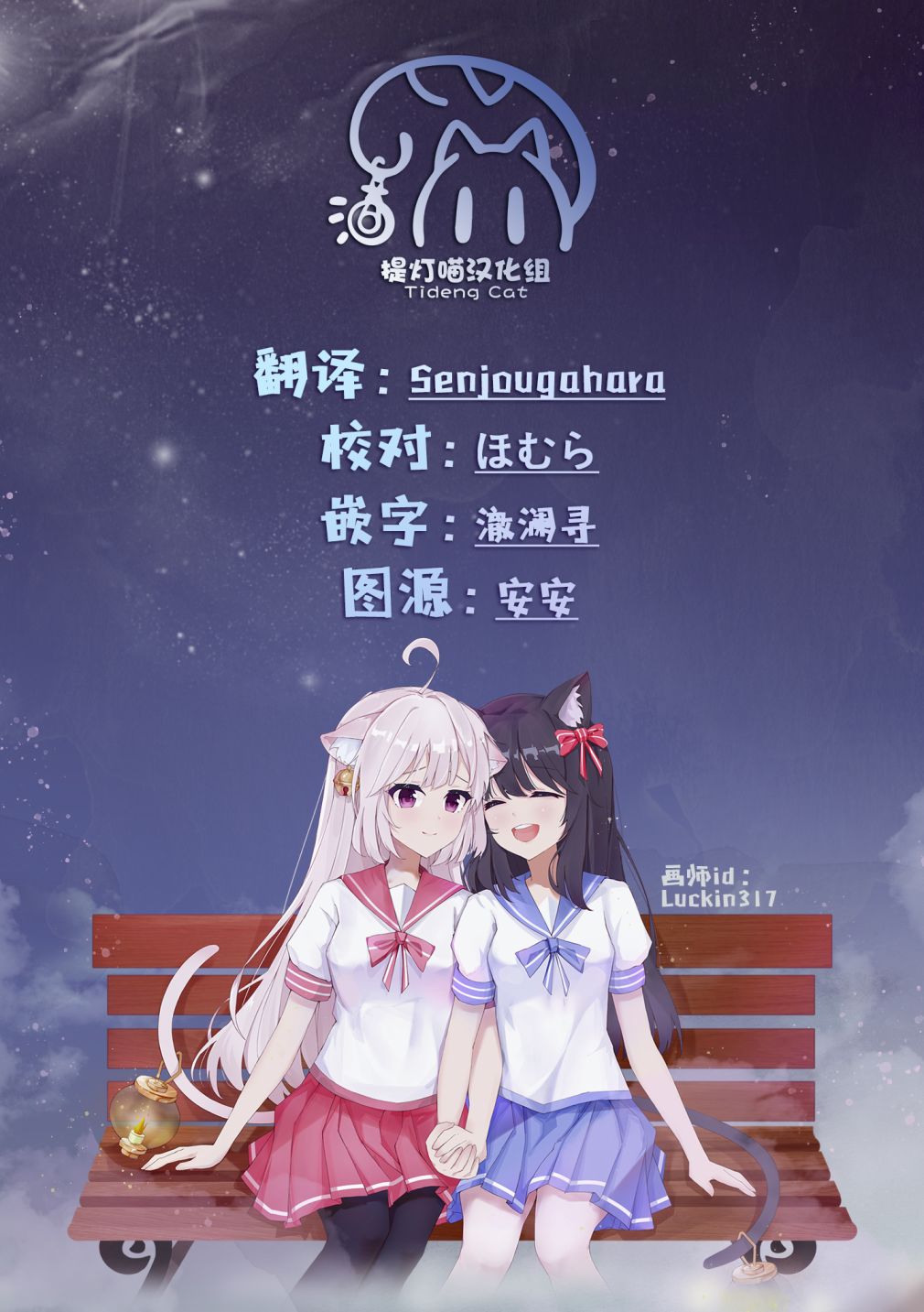 《双向届不到的双子姐妹》漫画最新章节番外40免费下拉式在线观看章节第【5】张图片