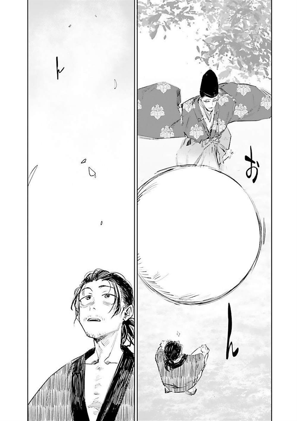 《足下定江山》漫画最新章节第1话免费下拉式在线观看章节第【31】张图片