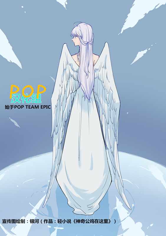 《POP子和PIPI美的日常》漫画最新章节第20话免费下拉式在线观看章节第【7】张图片