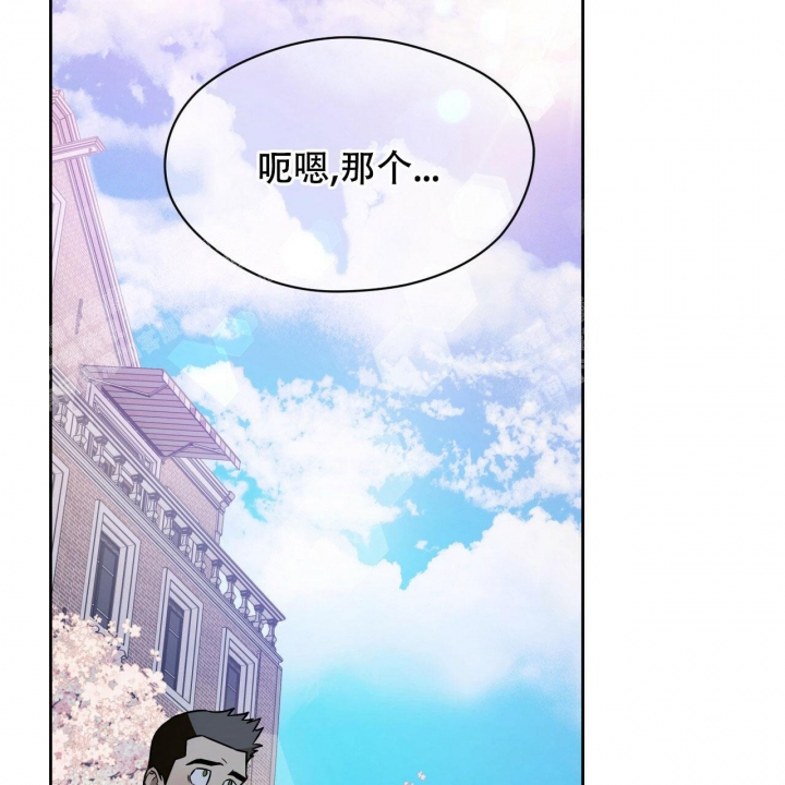 《夜的奖励》漫画最新章节第85话免费下拉式在线观看章节第【42】张图片