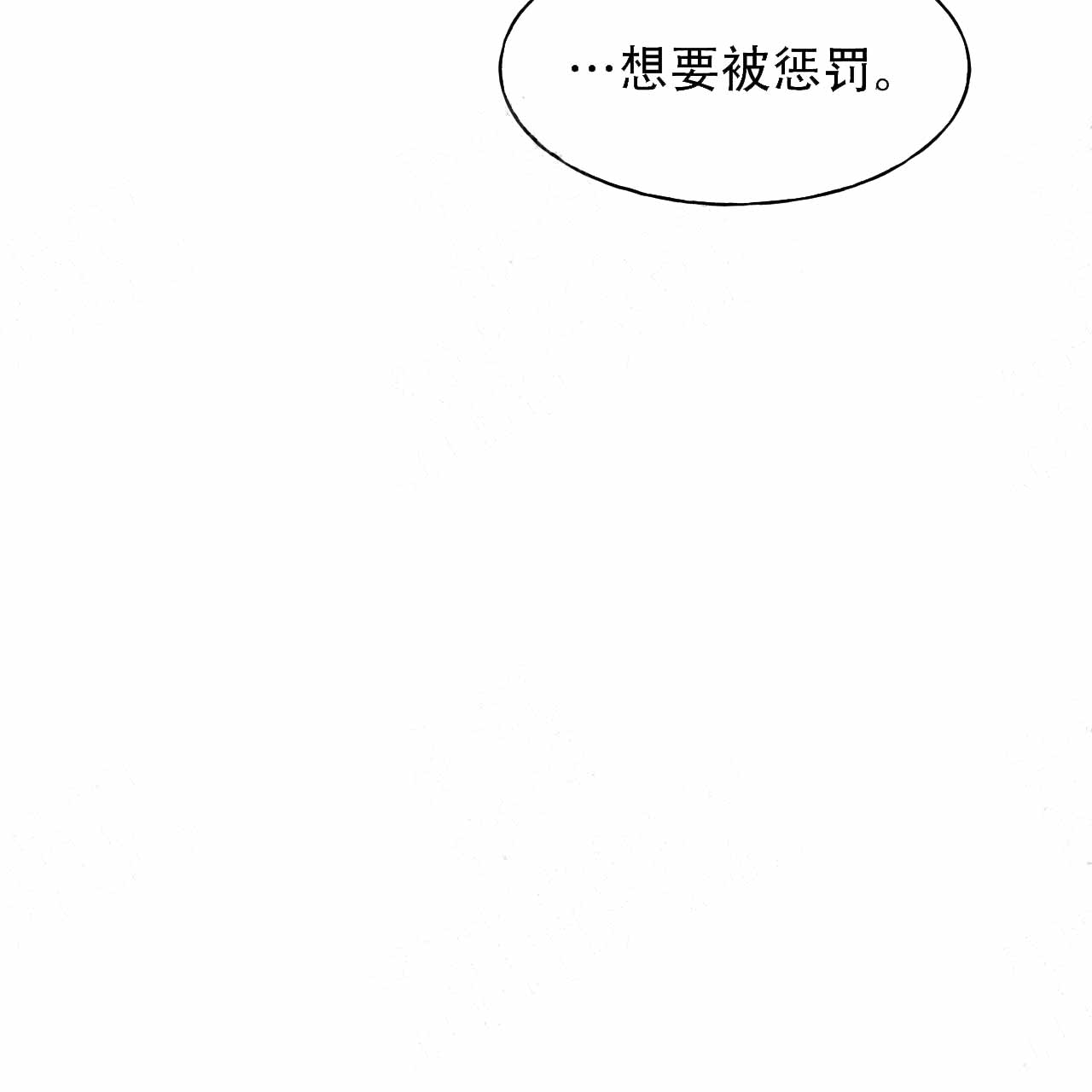 《夜的奖励》漫画最新章节第15话免费下拉式在线观看章节第【26】张图片