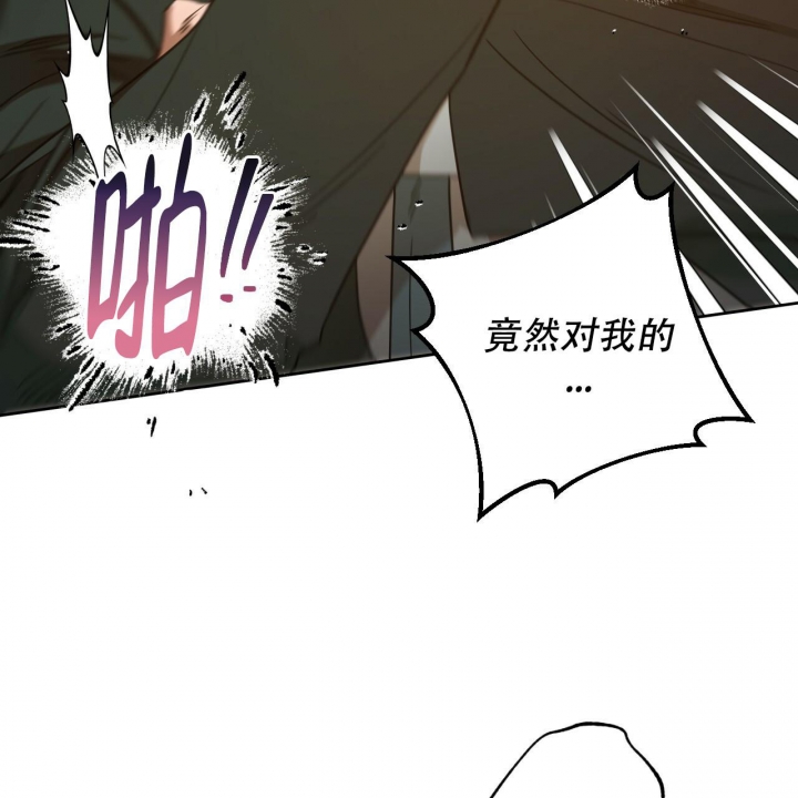 《夜的奖励》漫画最新章节第122话免费下拉式在线观看章节第【22】张图片