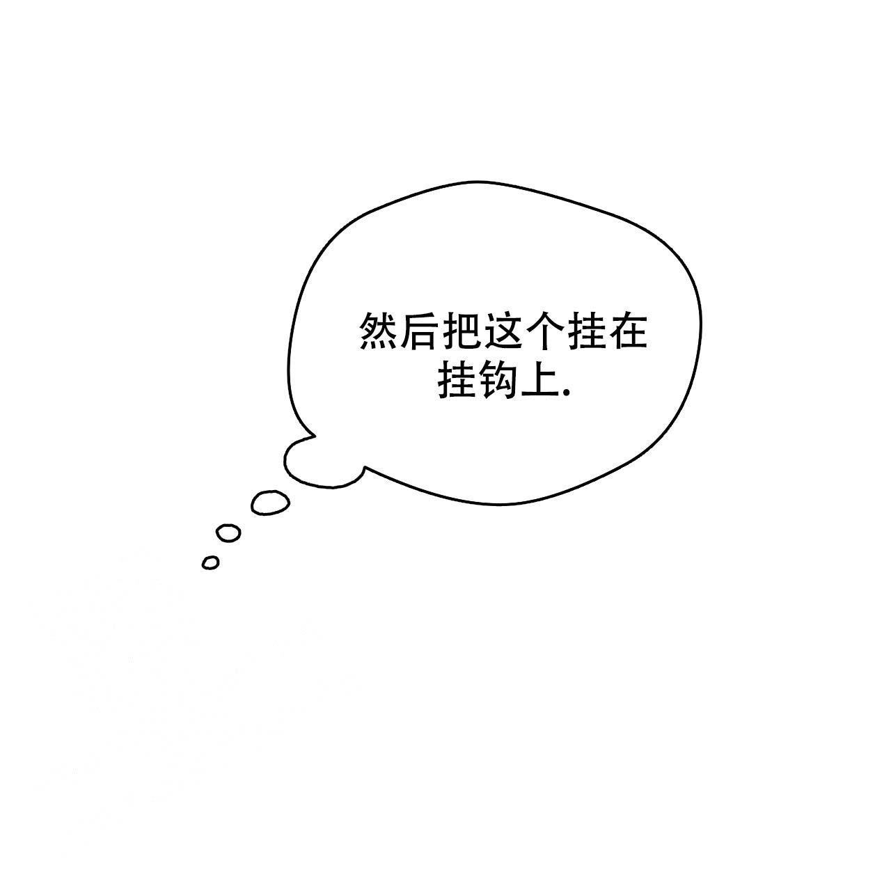 《夜的奖励》漫画最新章节第154话免费下拉式在线观看章节第【30】张图片