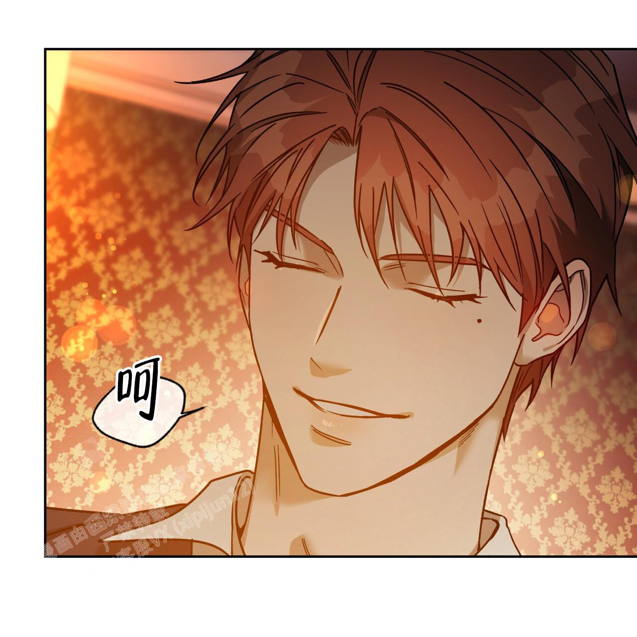 《夜的奖励》漫画最新章节第157话免费下拉式在线观看章节第【6】张图片