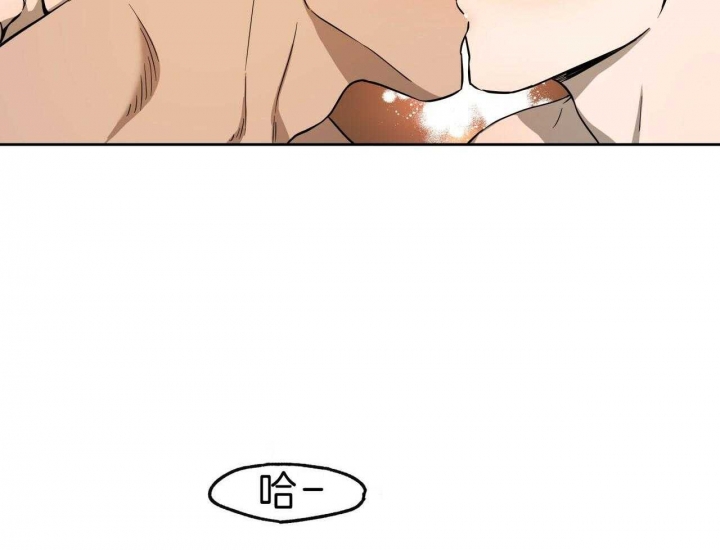 《夜的奖励》漫画最新章节第61话免费下拉式在线观看章节第【2】张图片