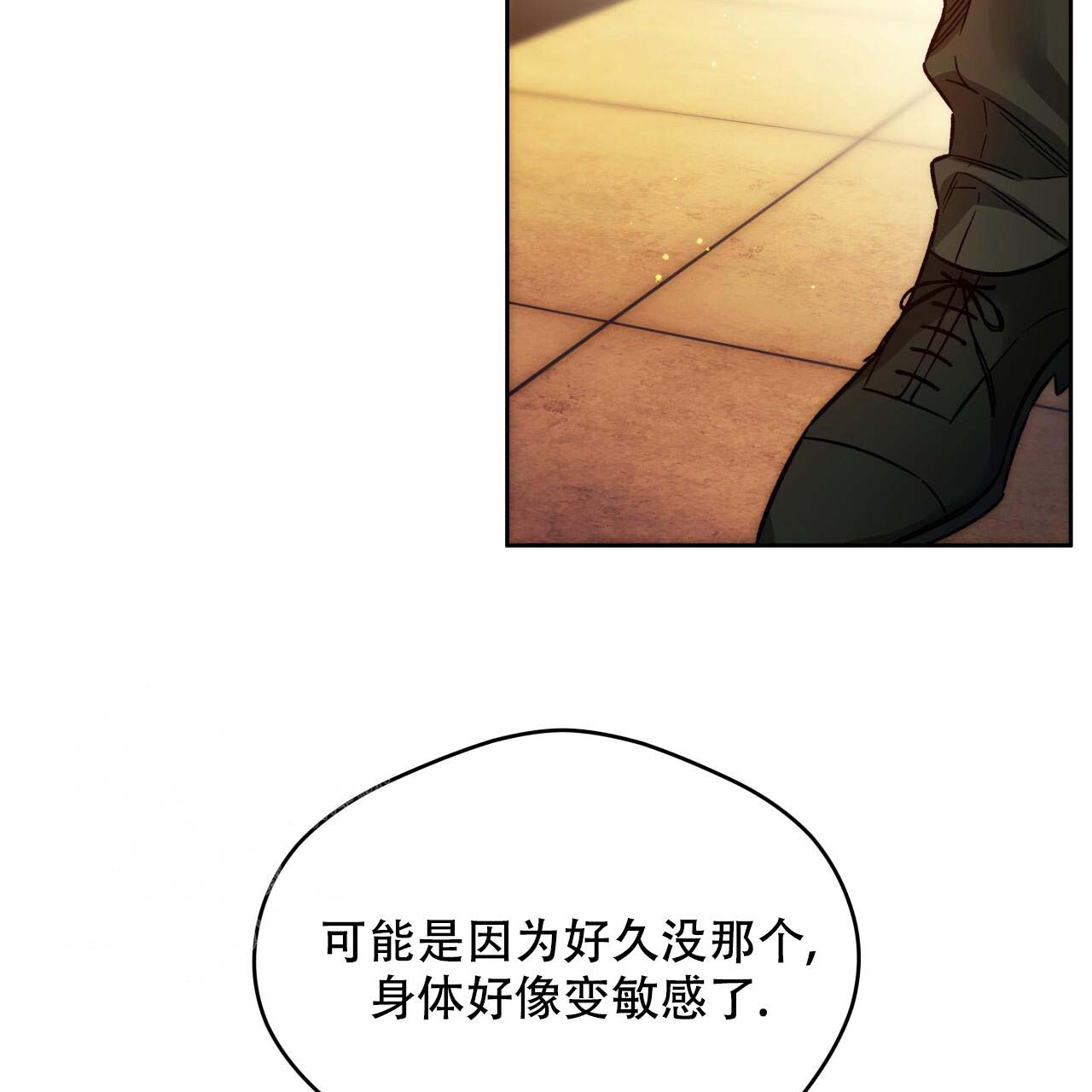 《夜的奖励》漫画最新章节第154话免费下拉式在线观看章节第【101】张图片