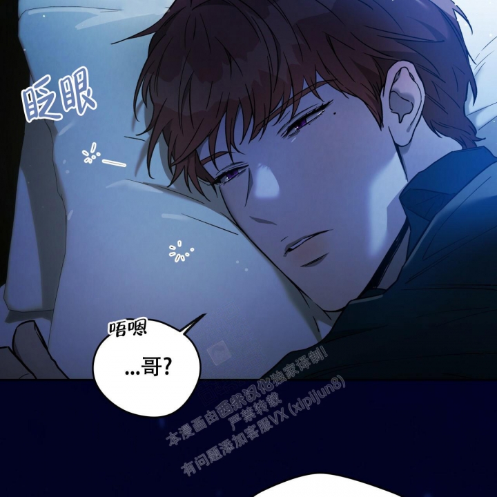 《夜的奖励》漫画最新章节第129话免费下拉式在线观看章节第【41】张图片