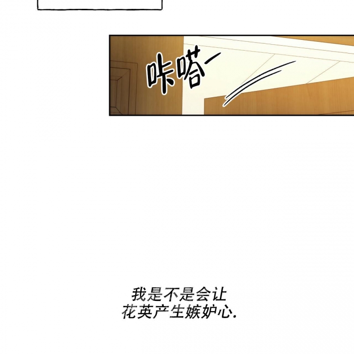 《夜的奖励》漫画最新章节第117话免费下拉式在线观看章节第【42】张图片