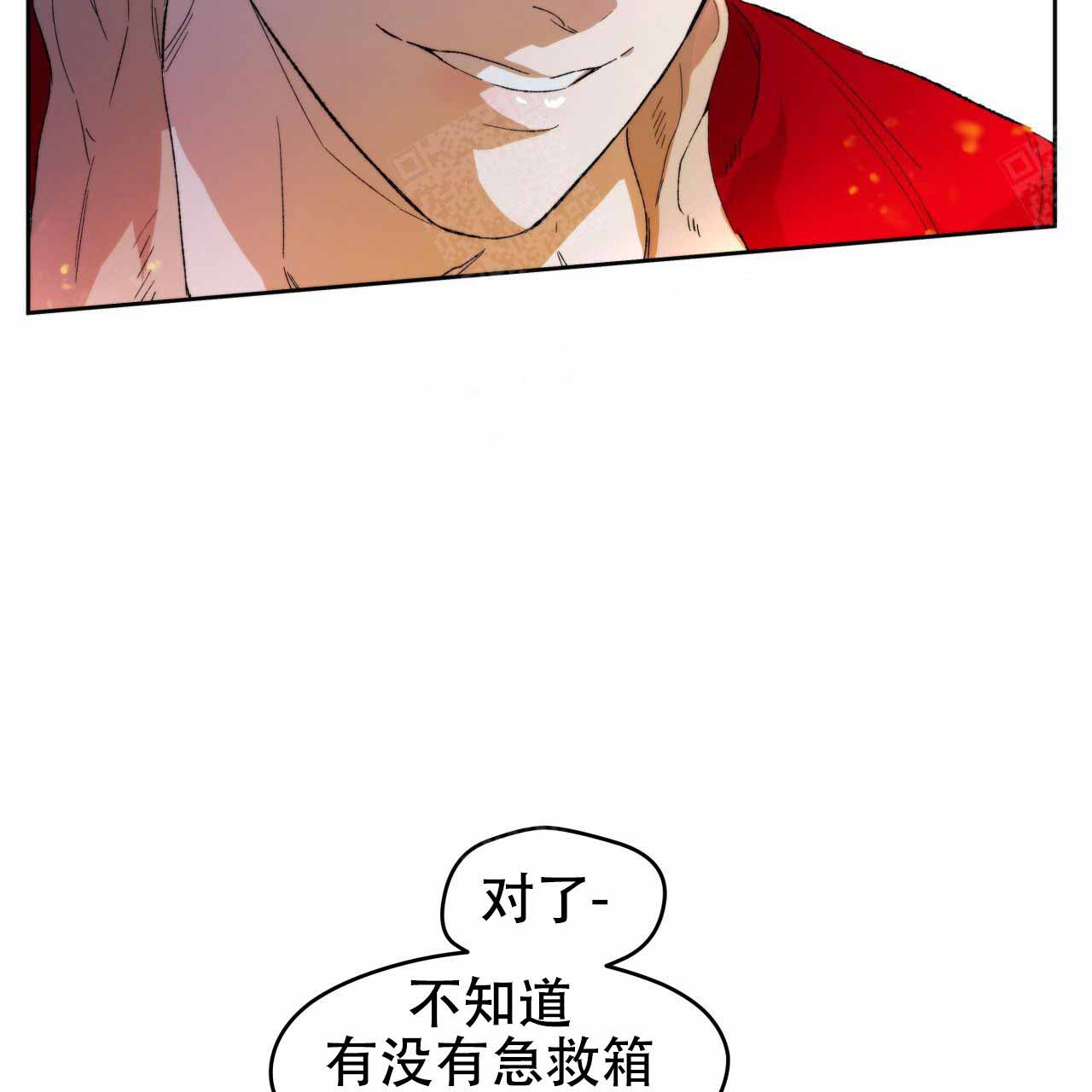 《夜的奖励》漫画最新章节第4话免费下拉式在线观看章节第【40】张图片