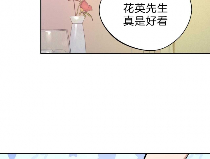 《夜的奖励》漫画最新章节第60话免费下拉式在线观看章节第【16】张图片