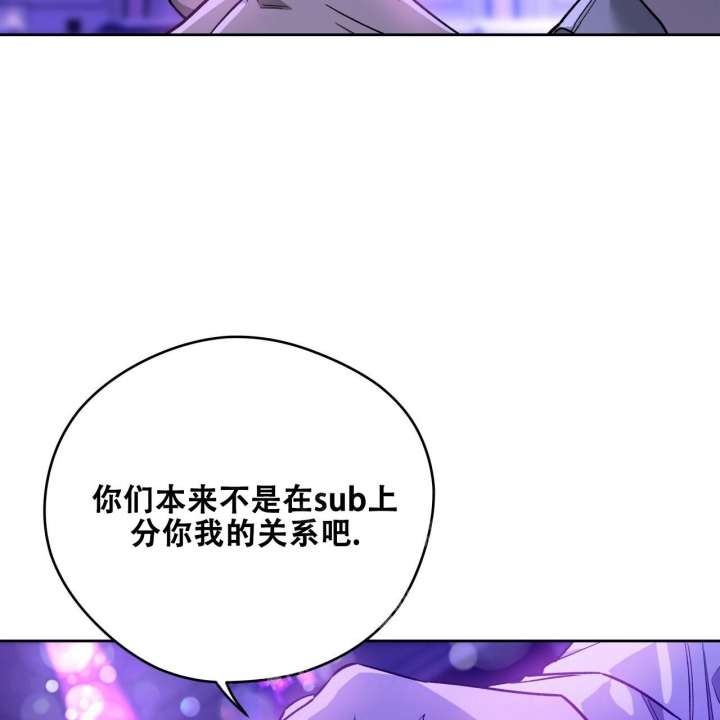 《夜的奖励》漫画最新章节第138话免费下拉式在线观看章节第【14】张图片