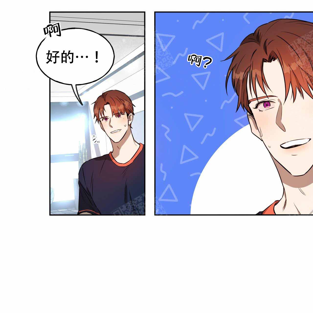 《夜的奖励》漫画最新章节第18话免费下拉式在线观看章节第【35】张图片