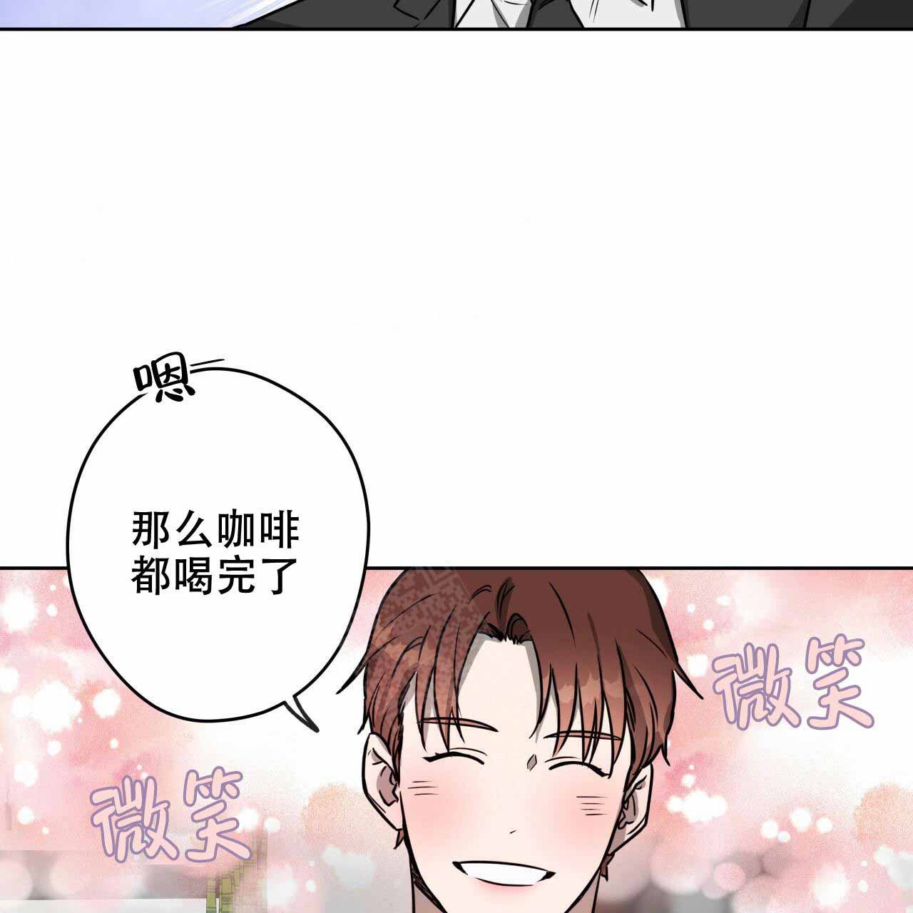 《夜的奖励》漫画最新章节第19话免费下拉式在线观看章节第【30】张图片