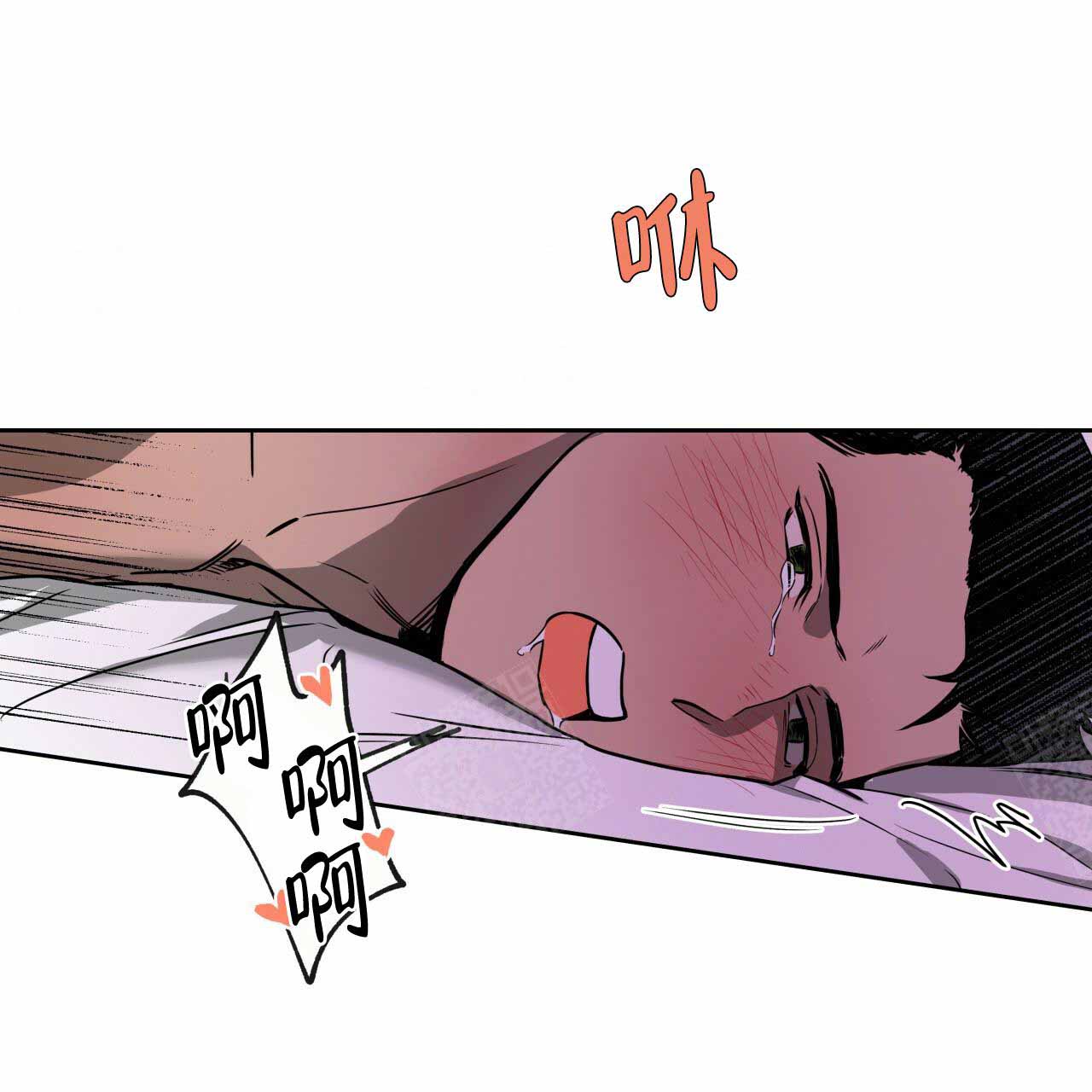 《夜的奖励》漫画最新章节第16话免费下拉式在线观看章节第【14】张图片