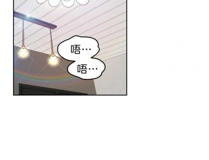 《夜的奖励》漫画最新章节第67话免费下拉式在线观看章节第【13】张图片
