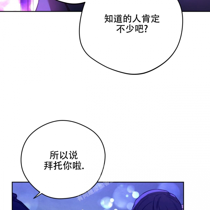 《夜的奖励》漫画最新章节第139话免费下拉式在线观看章节第【21】张图片