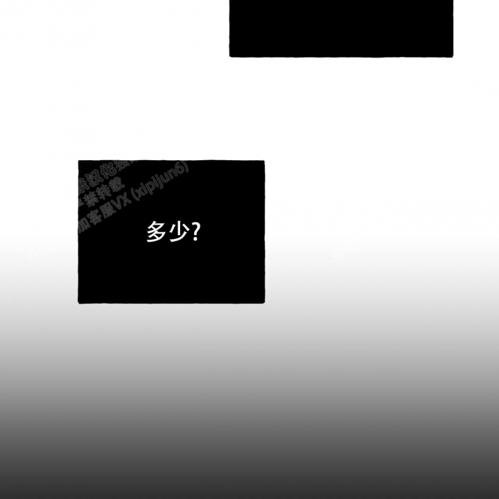 《夜的奖励》漫画最新章节第92话免费下拉式在线观看章节第【8】张图片