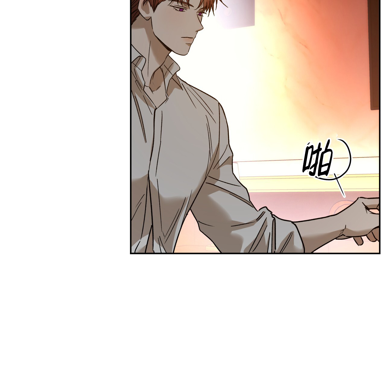 《夜的奖励》漫画最新章节第161话免费下拉式在线观看章节第【81】张图片