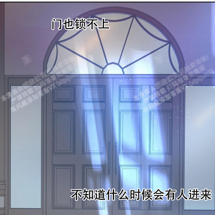 《夜的奖励》漫画最新章节第80话免费下拉式在线观看章节第【46】张图片