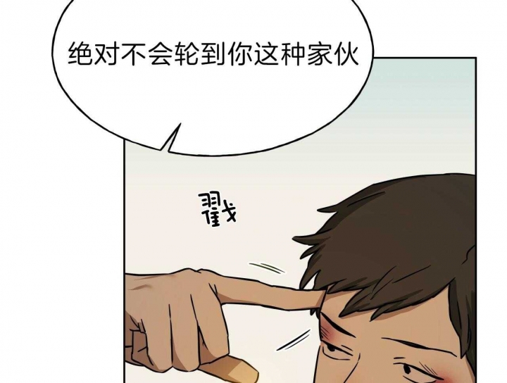 《夜的奖励》漫画最新章节第56话免费下拉式在线观看章节第【36】张图片