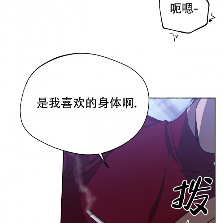 《夜的奖励》漫画最新章节第82话免费下拉式在线观看章节第【4】张图片