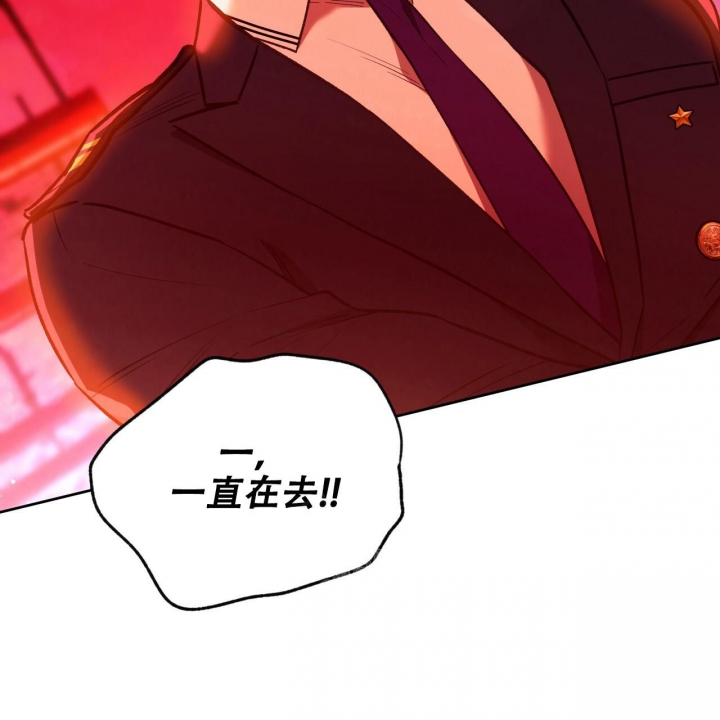 《夜的奖励》漫画最新章节第135话免费下拉式在线观看章节第【25】张图片