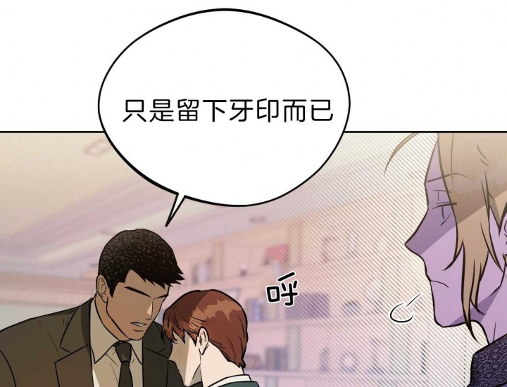 《夜的奖励》漫画最新章节第56话免费下拉式在线观看章节第【19】张图片