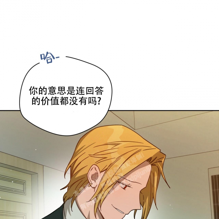 《夜的奖励》漫画最新章节第121话免费下拉式在线观看章节第【37】张图片