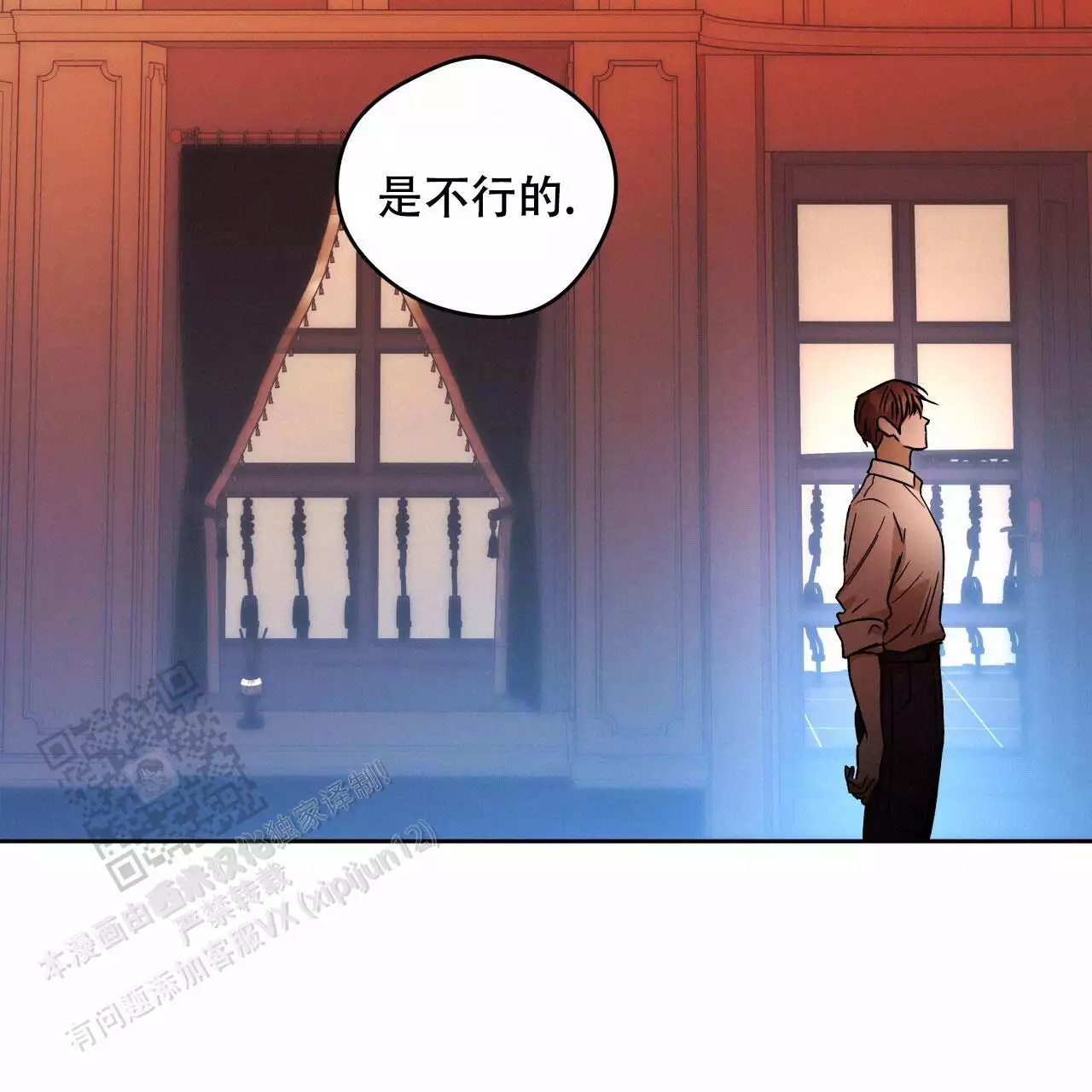 《夜的奖励》漫画最新章节第163话免费下拉式在线观看章节第【3】张图片