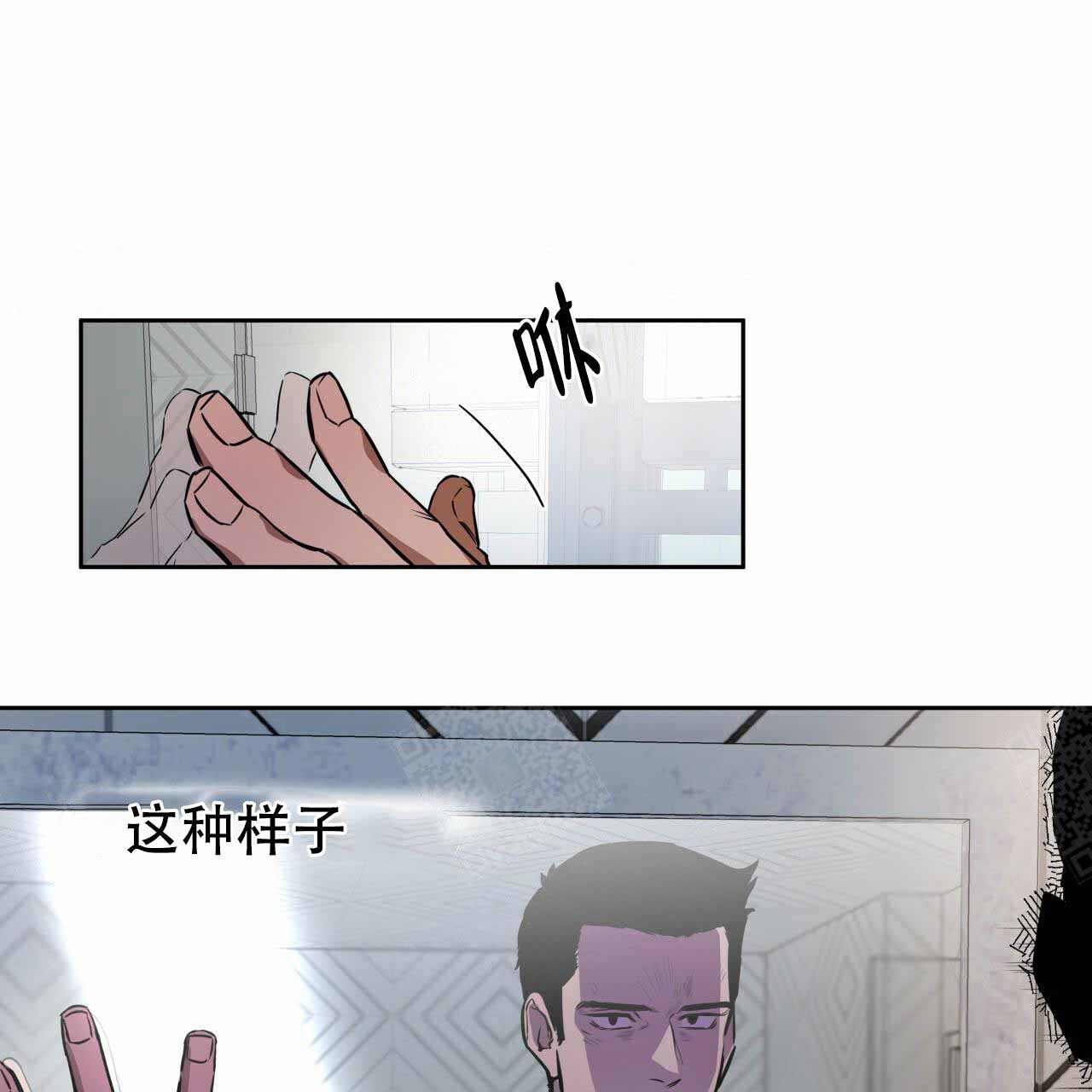 《夜的奖励》漫画最新章节第15话免费下拉式在线观看章节第【5】张图片