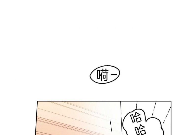 《夜的奖励》漫画最新章节第61话免费下拉式在线观看章节第【4】张图片