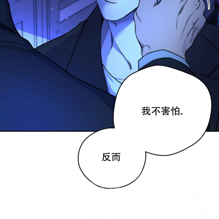 《夜的奖励》漫画最新章节第131话免费下拉式在线观看章节第【41】张图片