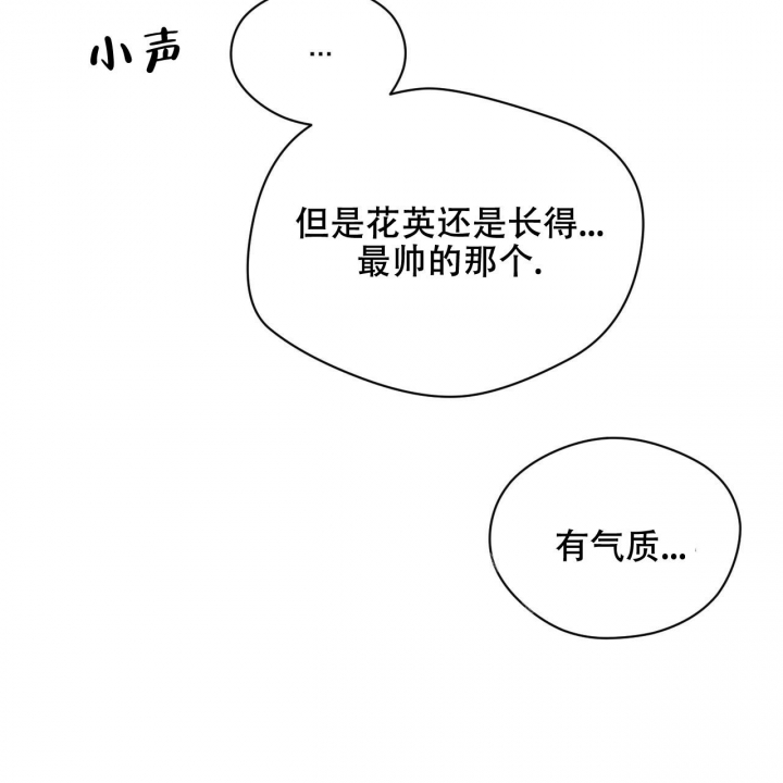 《夜的奖励》漫画最新章节第112话免费下拉式在线观看章节第【41】张图片