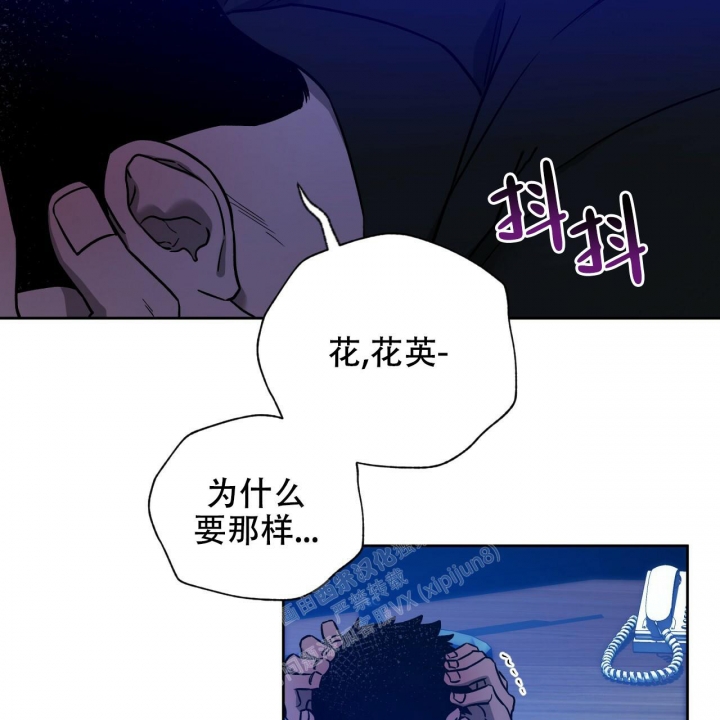 《夜的奖励》漫画最新章节第127话免费下拉式在线观看章节第【16】张图片