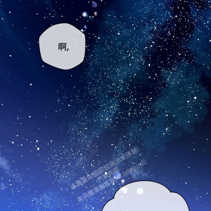《夜的奖励》漫画最新章节第115话免费下拉式在线观看章节第【29】张图片