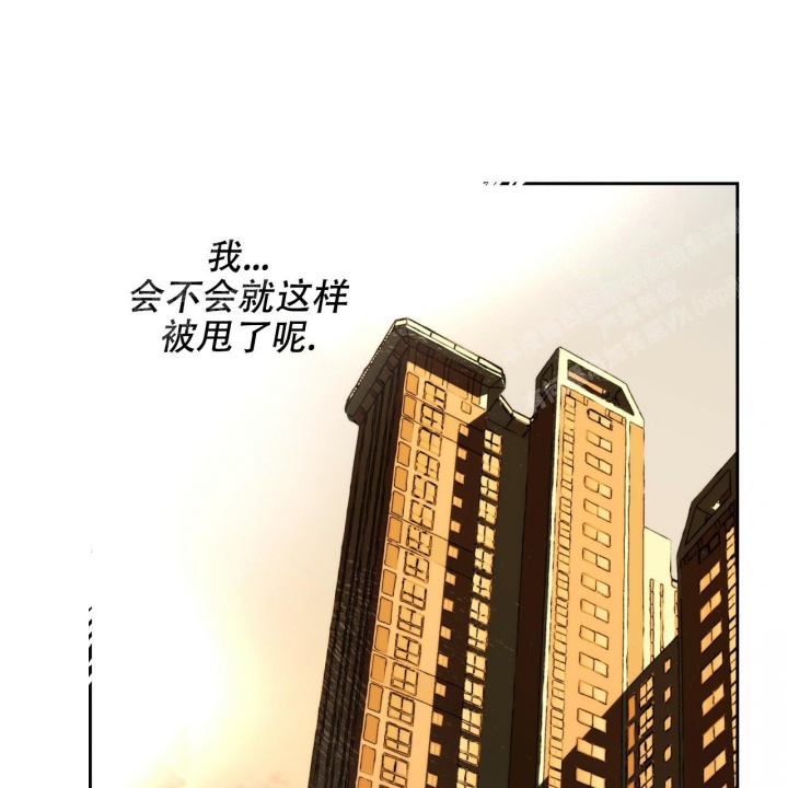 《夜的奖励》漫画最新章节第95话免费下拉式在线观看章节第【12】张图片