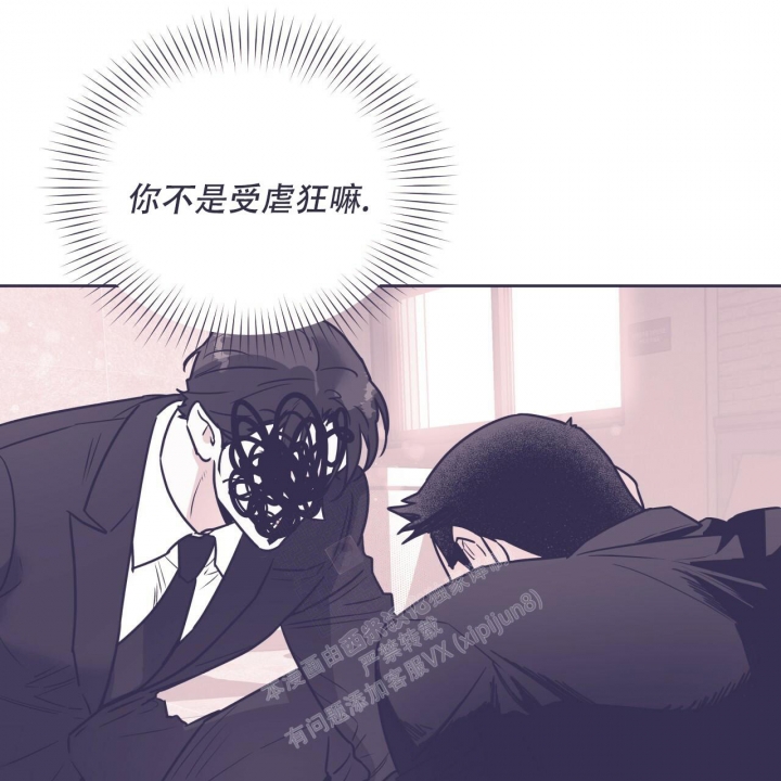 《夜的奖励》漫画最新章节第105话免费下拉式在线观看章节第【24】张图片