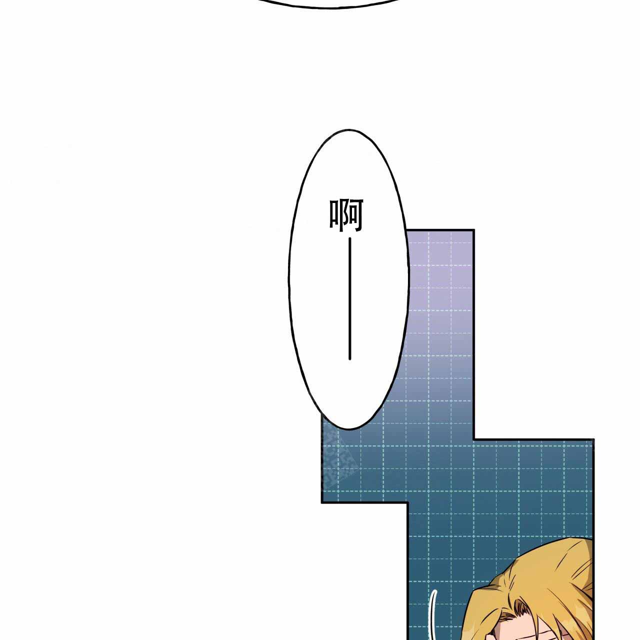 《夜的奖励》漫画最新章节第18话免费下拉式在线观看章节第【2】张图片
