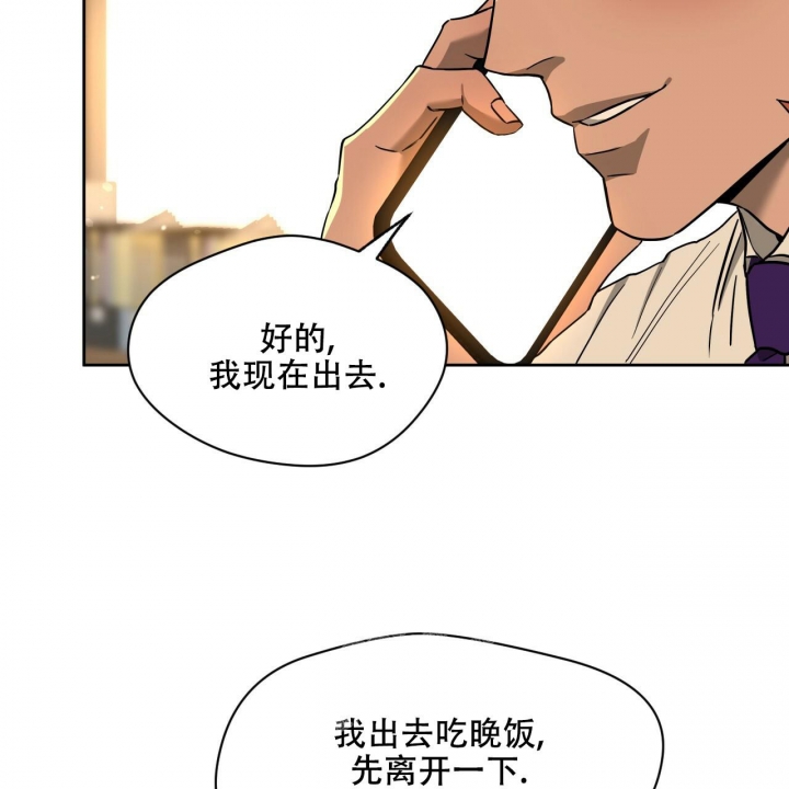 《夜的奖励》漫画最新章节第97话免费下拉式在线观看章节第【19】张图片