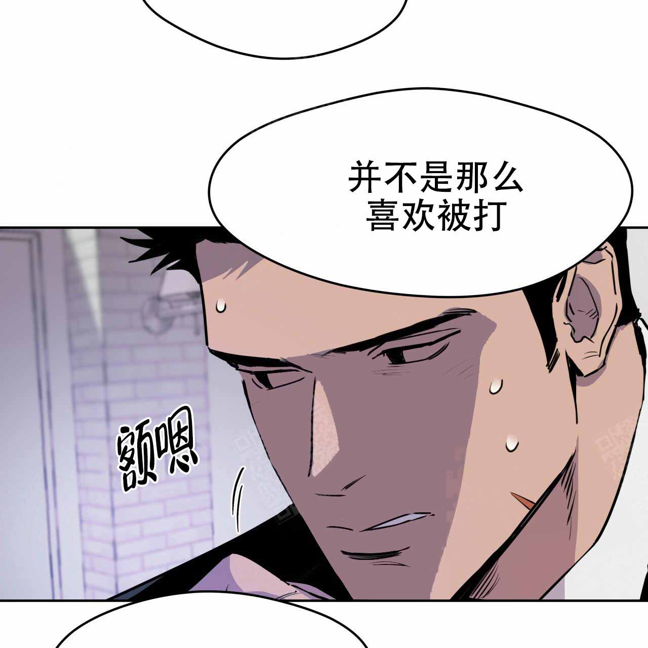 《夜的奖励》漫画最新章节第7话免费下拉式在线观看章节第【21】张图片