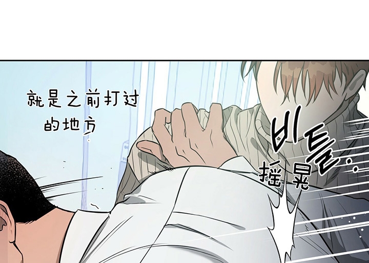 《夜的奖励》漫画最新章节第37话免费下拉式在线观看章节第【10】张图片