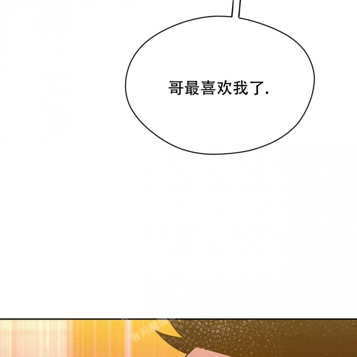 《夜的奖励》漫画最新章节第112话免费下拉式在线观看章节第【45】张图片