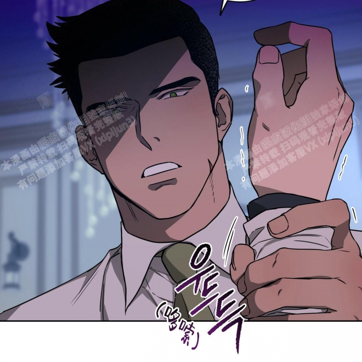《夜的奖励》漫画最新章节第78话免费下拉式在线观看章节第【30】张图片
