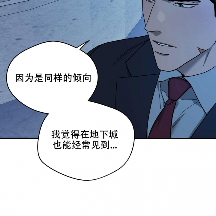 《夜的奖励》漫画最新章节第131话免费下拉式在线观看章节第【14】张图片