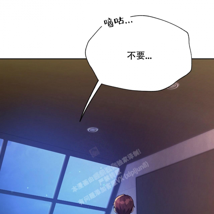 《夜的奖励》漫画最新章节第103话免费下拉式在线观看章节第【38】张图片