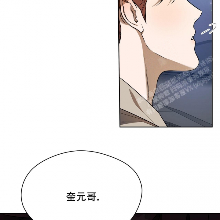 《夜的奖励》漫画最新章节第87话免费下拉式在线观看章节第【37】张图片