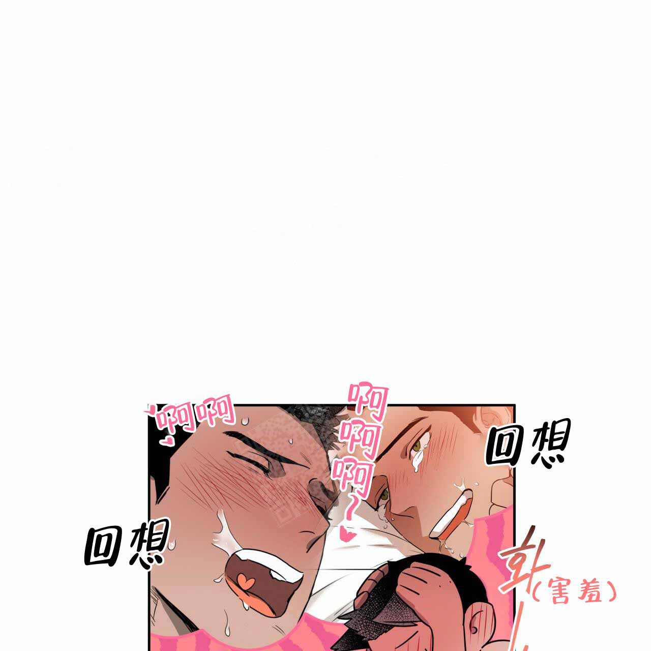 《夜的奖励》漫画最新章节第15话免费下拉式在线观看章节第【3】张图片