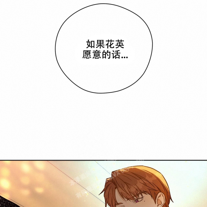 《夜的奖励》漫画最新章节第124话免费下拉式在线观看章节第【51】张图片